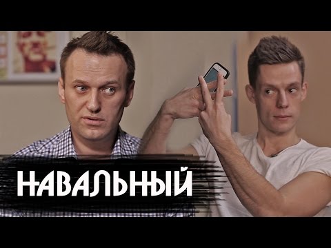 Навальный - о революции, Кавказе и Спартаке (English subs)