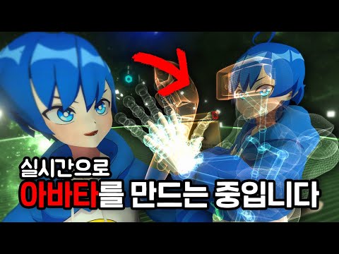 유저가 원하는건 다 만들 수 있는 VR게임 - 네오스 VR