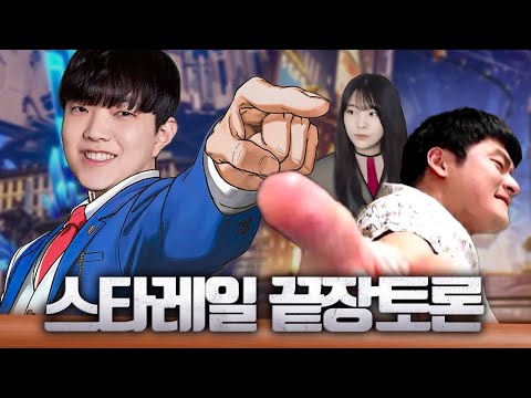 Yarilo Penaconi Presentation and Discussion: "Were Bronya and Sunday Right?"