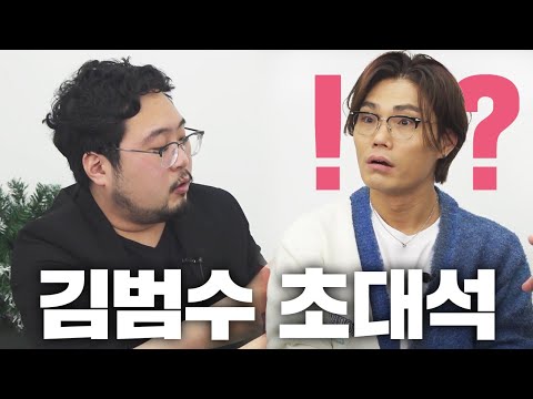 이런 노안..아니 마술은 처음이시죠? (w.김범수님)