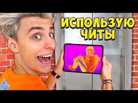 I Used Hidden Cameras to Trick my Brother Playing Hide And Seek (Funny)