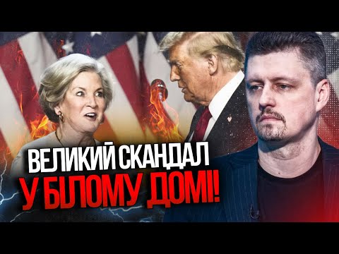 🔥 Trump was brutally betrayed! Susie Wiles revealed the whole truth about Zelensky and Trump! / R...