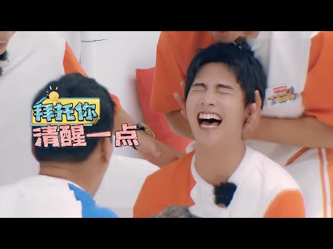 杨洋放飞自我逐渐“腾化”，和王耀庆玩游戏笑的直不起腰，热巴：你怎么回事儿（楊洋王耀慶）【巨星云志】