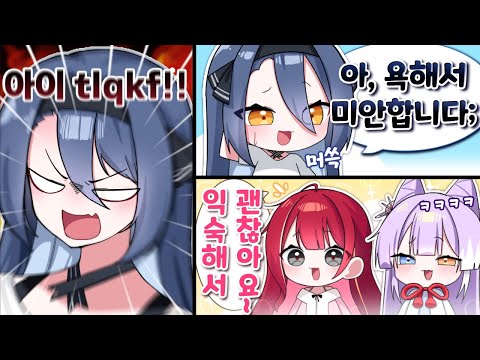 사장님 욕이 타격감 0인 이유