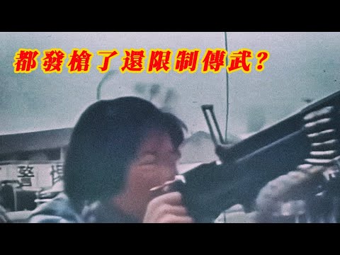 拆穿傳武大師們最流行的謊言 | 傳武沒有實戰能力和新中國無關 | 20240924