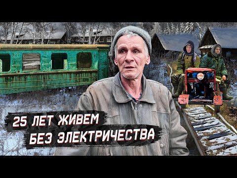 Умирающие деревни Урала. На самодельной дрезине по самой длинной узкоколейке России