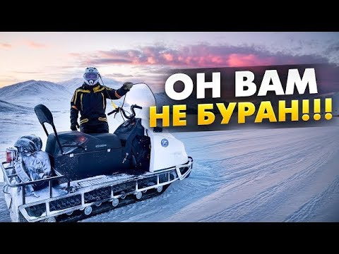 СНЕГОХОД СПАРТАН 800 ИЛИ БУРАН