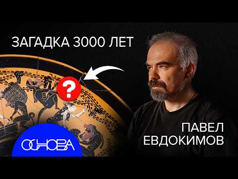 КАК ГРЕКИ ПРИДУМАЛИ ВСЁ: КОМПЬЮТЕР, НЕОБЫЧНАЯ ДЕМОКРАТИЯ, СПАРТА vs АФИНЫ, БОГИ и ВИНО