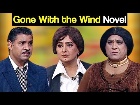 Khabardar Aftab Iqbal 13 October 2018 | Gone With The Wind Novel | Express News