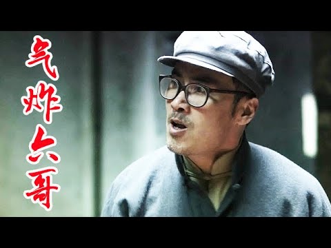 ♫【谍战教父最霸气片段】论骂人，我只服六哥！训徒弟全程高能，伤害性不大，侮辱性直接拉满。