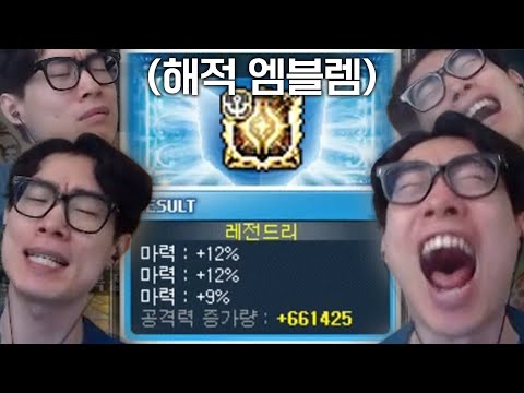 미트라의 분노 직작 똥꼬쇼