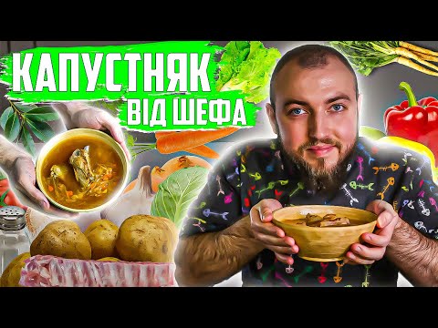 Cabbage soup recipe - How to cook cabbage at home TASTY and SIMPLE? Cabbage soup