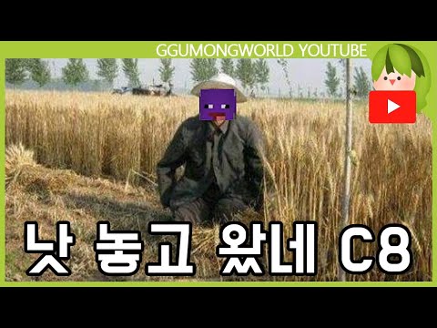 속담 틀리게 말하기 [마인크래프트]