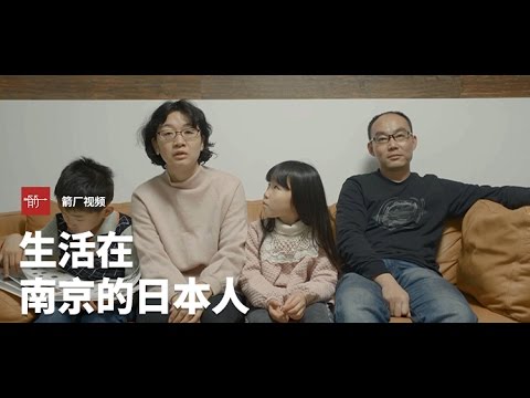 Japanese People Living in Nanjing | Arrow Factory