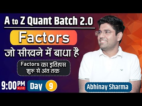 Factors That Affect Learnings ? A to Z Understanding of Factors - Number System -9 || Abhinay Sharma