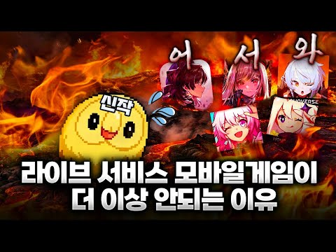 The mobile gaming market may soon explode.