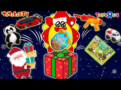 【クリスマス】おもちゃが大量に入ったトイザらスの福袋を開封！はたらくくるまや釣りゲームで遊ぼう！サンタさんにお手紙も投函！｜2023年版｜子供向け知育教育★サンサンキッズTV★