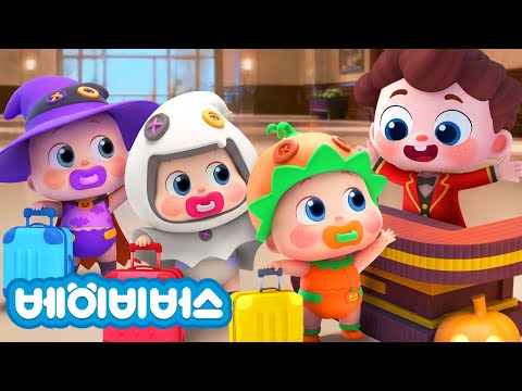 할로윈 호텔 | Halloween | 동요모음 | 예스 네오 | 베이비버스 인기동요 | BabyBus
