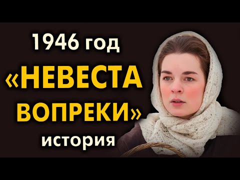 💔 Война, Предательство и Любовь вопреки: "Председатель чертов" и 18-летняя Мила. 1941 год.