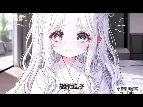 糯糯一下山就抱错大腿把商界活阎王封三爷认成爸爸谁知冷血大佬秒变女儿奴天天炫耀我闺女会算命你们有吗 #二次元