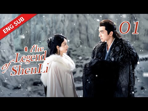 Multi Sub【The Legend of Shen Li】EP1 | The runaway Prince falls to the Human Realms