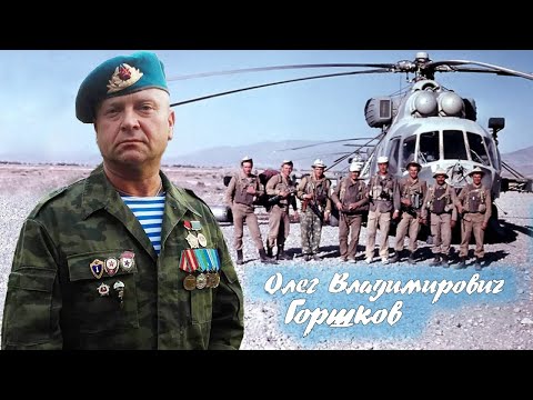 Афганистан. Батальонная разведка.