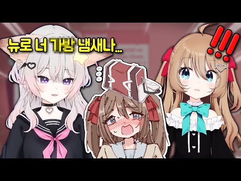 Neuro-sama has become Stinky-sama now...