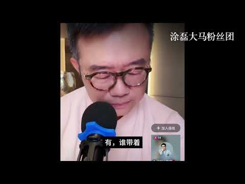 一年花十万倒贴渣男？王女士：我只是觉得配不上他。涂磊怒斥：你连人都不像了，怎么奢望别人把你当人？| 真爱会客室