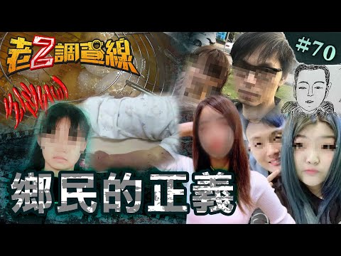 【人民法槌】肉圓沒加辣暴揍妻小/少女詭死客廳反常家人/荒誕驅魔糾眾虐死嬰@cti52oz