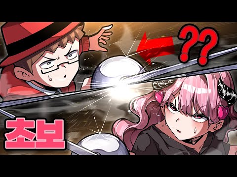 아아 이것이 뉴비를 키우는 방법이다