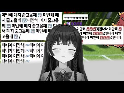 이니시의 신. [1월 6일 히나 비방 핫클립]