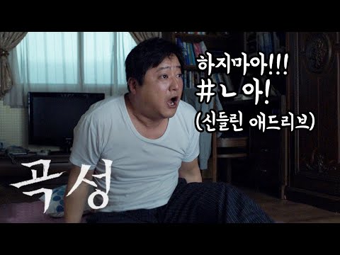 [#Jung Joo-haeng] "The director threw out the bait, and the audience took it... That's all..." Th...