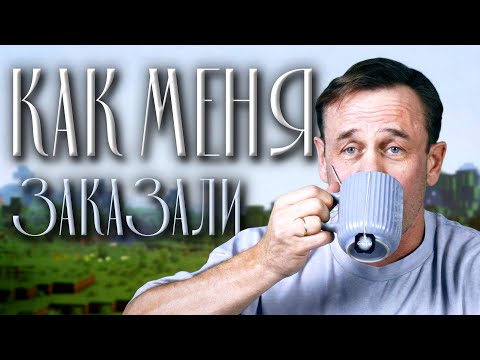 Жестяк который нравится!