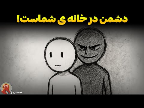 ۹ نشانه که ثابت می‌کند «نزدیک‌ترین» فرد به شما، مخفیانه آرزوی مرگتان را دارد (هشدار کارل یونگ)