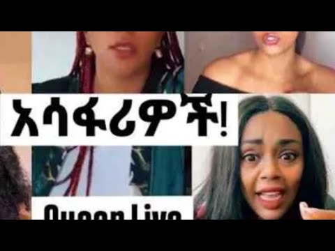 #god#god #ሊያዬ የኔ አንጀት አርስ#ebs #eshetumelese #abaya #don😇😇