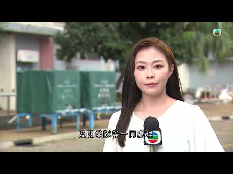 香港無綫|7:30一小時新聞|2024年11月4日|