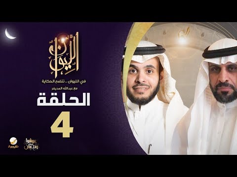 د. كساب العتيبي ضيف برنامج الليوان مع عبدالله المديفر (حكاية المعارضة السعودية)