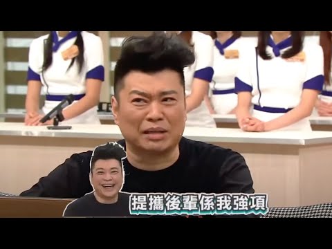 美女廚房2018｜原來阮兆祥嘅强項係提携後輩？｜TVB綜藝｜烹飪節目｜TVBUSA｜蕭正楠｜林盛斌｜張振朗｜馮盈盈｜吳若希｜麥明詩｜阮兆祥｜陳展鵬｜胡鴻鈞｜Justin師傅