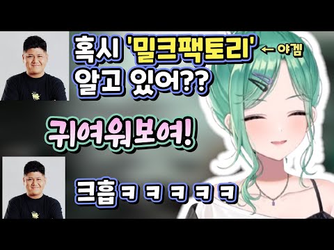 식지 않는 공장장 떡밥과 베니와의 결혼 조건 [브이스포/야쿠모베니]