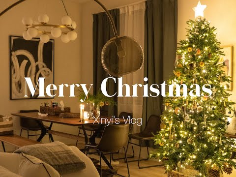 Merry Christmas 2020 | 跟爱的人一起装饰圣诞节 | 圣诞树 | 烤干橙子片