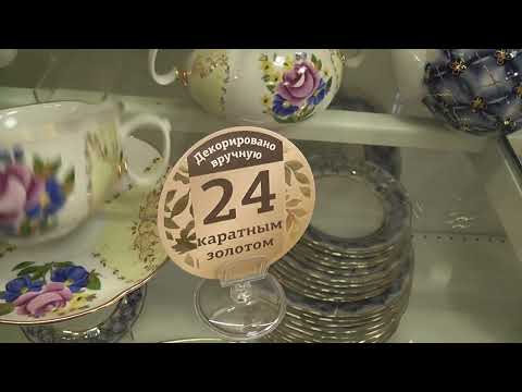Дулёвский фарфор. Быстрый обзор в магазине