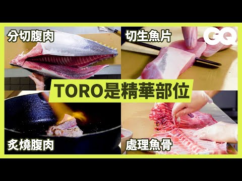 魚市場老闆示範超大鮪魚如何分切！挑魚前先看「這個部位」顏色 How To Butcher Whole Tuna｜科普長知識｜GQ Taiwan