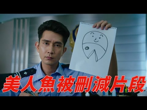 周星馳這部電影票房33亿，却被骂烂片！那是你沒看刪減片段！