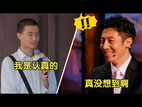 韦东奕太逗了！采访被问：为什么不去国外发展？ 耿直回答太搞笑