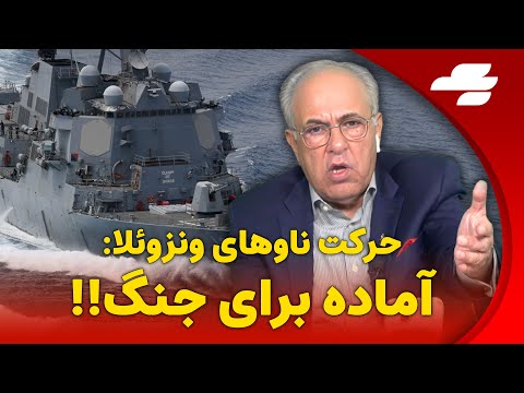 گزارش وحشتناک صندوق بین المللی پول در رابطه با اقتصاد ایران ؟!
