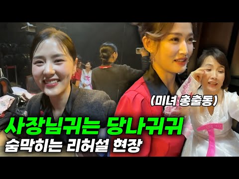 북한에선 상상할수 없는 돈을 하루만에 벌어들이는 탈북녀들의 하루!