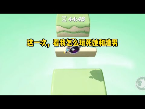 渣男出轨自己的妹妹，看我怎么修理她们#小说 #故事 #一口气看完