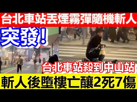 🔴2025-12-19！？直播了！！日更聊天室！｜#日更頻道  #何太 #何伯 #東張西望 #眾量級