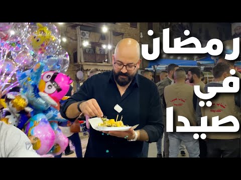 😱أجواء شهر رمضان الحلقة الأولى - أكالنا جبنة إرتفاع ٣ أمتار
