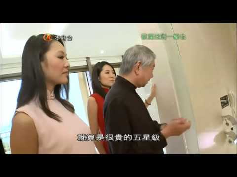 ATV蔡瀾亞洲一樂也 第1集